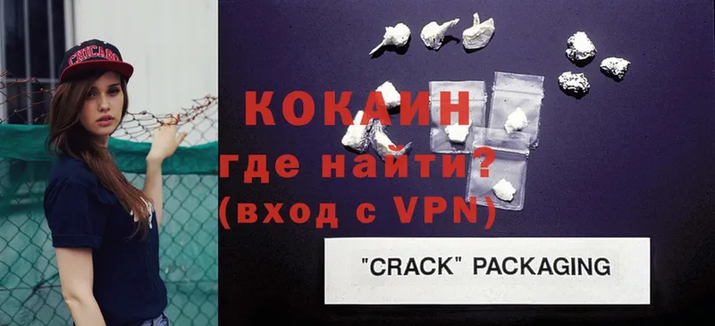 мега ссылки  Верхняя Салда  Cocaine VHQ 