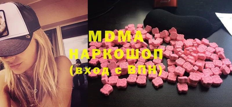 купить  сайты  Верхняя Салда  omg зеркало  MDMA VHQ 